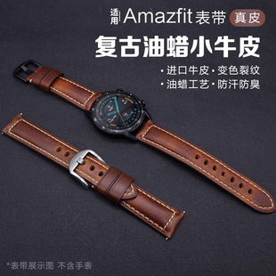 PROGTS4 2mini3专用配件腕带 适用小米Watch5真皮S4手表带s3表牛皮腕表s2智能S1pro运动华米AmazfitGTR4