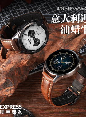 适用小米Watch5新款s4真皮手表带sport4代小牛皮腕表S3智能S2运动S1pro新款男女new华米gtr4专用替换配件腕带