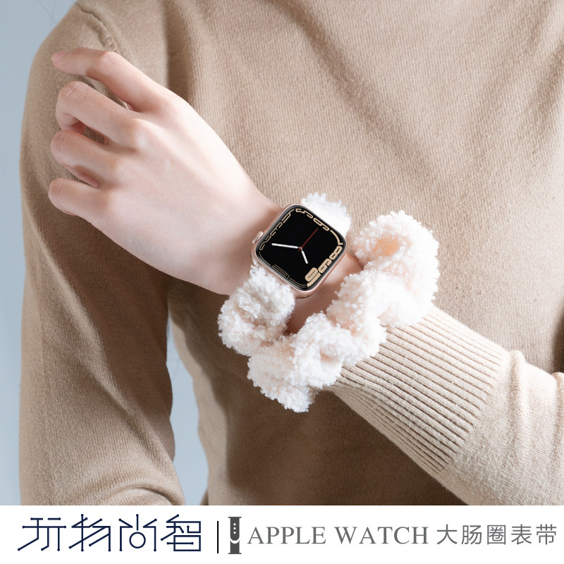 适用applewatch9苹果手表ultra2表带7女生毛绒大肠圈iwatch8秋冬ins风丝绒女神发圈腕带SE/6/5/4/3/2/1代