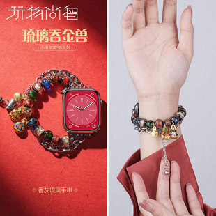 玩物尚智适用苹果iWatch S9香灰琉璃表带S8/7/6运动智能手表ultra2男女款手链new手串吉祥如意个性替换带配件