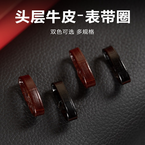 适用22表带圈环真皮20卡扣手表