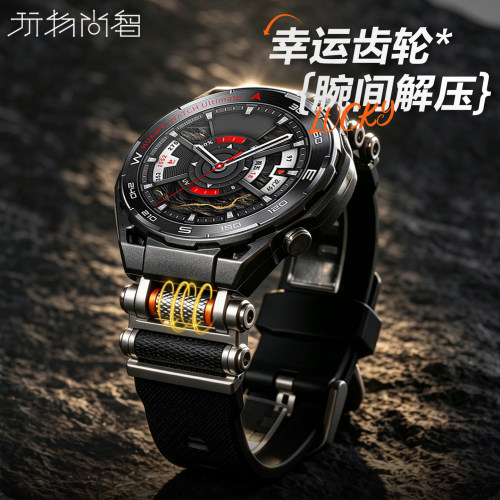 适用华为手表GT7秒变非凡大师ultimate2探索幸运齿轮硅胶表带watch6pro腕表带watch5男GT6/pro运动5智能4秋冬