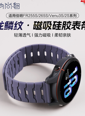 适用COROS高驰手表pace3表带APEX4智能PACE4磁吸硅胶apex2pro男女新款秋冬运动替换VERTIX2专用腕带链配件