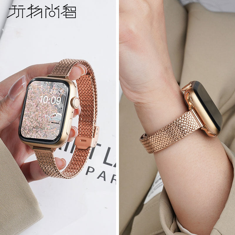 玩物尚智适用苹果iWatchS9麦穗表带Apple watch小蛮腰卡扣S8高级S7女生表链SE运动S6智能五代个性腕带配件