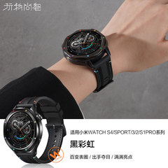适用小米手表Watch S4编织尼龙手表带sport4代金属表圈套装运动S3智能男士S2腕表s1pro官方同款专用腕带