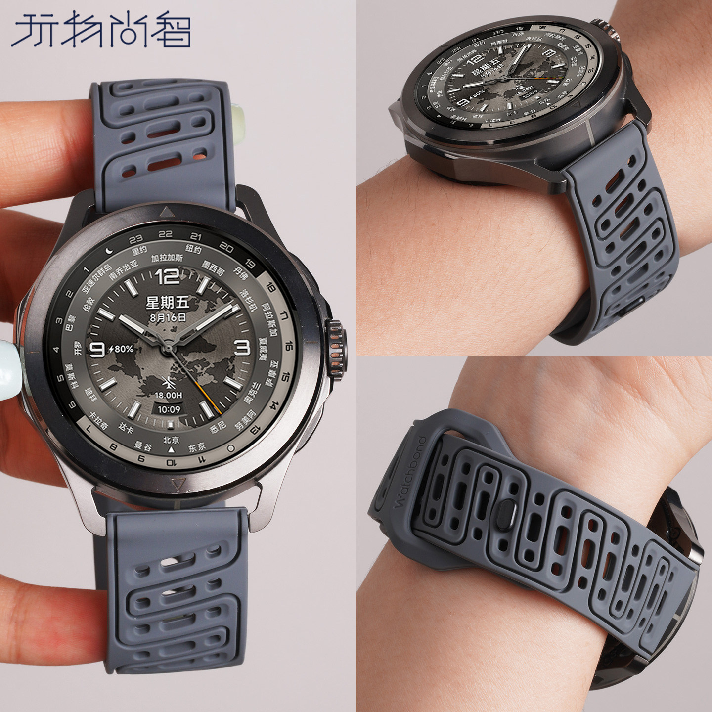 适用小米watch s5表带s4sport斜孔透气硅胶s4智能腕表s3男款S2新款s1pro液态硅胶手表带替换腕带配件链22mm