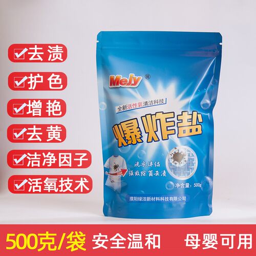 白色彩色衣物通用测试推荐