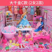 换装 超大礼盒女孩公主婚纱别墅儿童过家家玩具 音乐智能洋娃娃套装