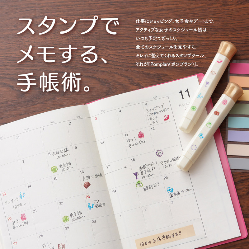 日本旗牌shachihata原装进口可拼接式和风手帐小印章 包邮