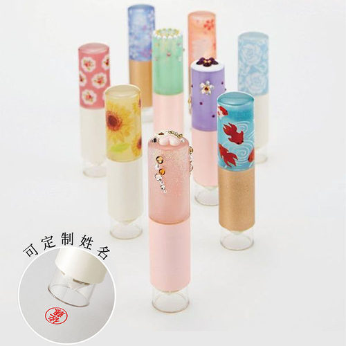 旗牌Shachihata定制印章限定