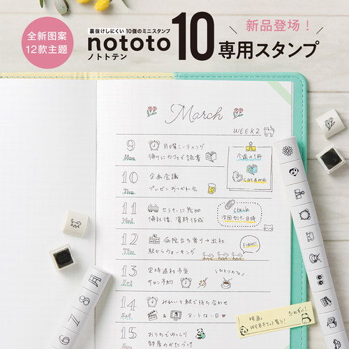 旗牌10联高细自带墨印章