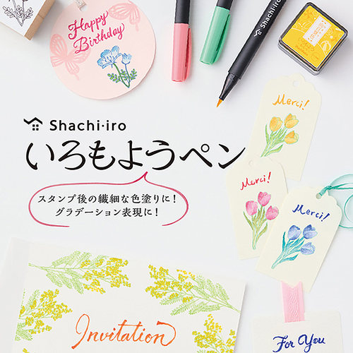 日本旗牌手帐水彩笔颜料