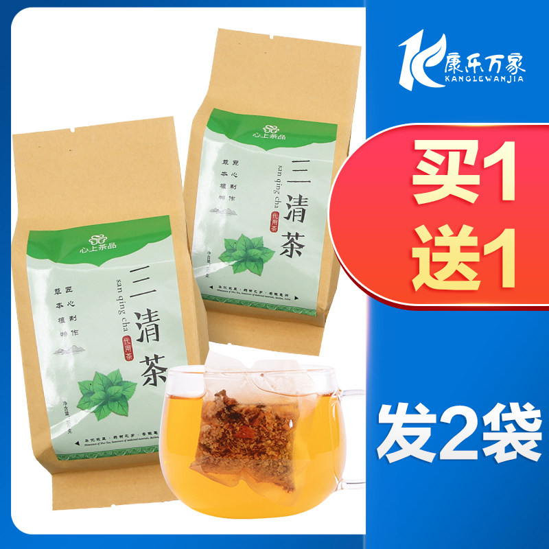 Three tea Cassia Corn Mulberry Kudzu Hawthorn Chrysanthemum SJ Lotus Papaya Gardenia combination scented tea WDin the Traditional nourishing food , Health tea  category - from Buy2taobao.com to provide professional Taobao agent buy service