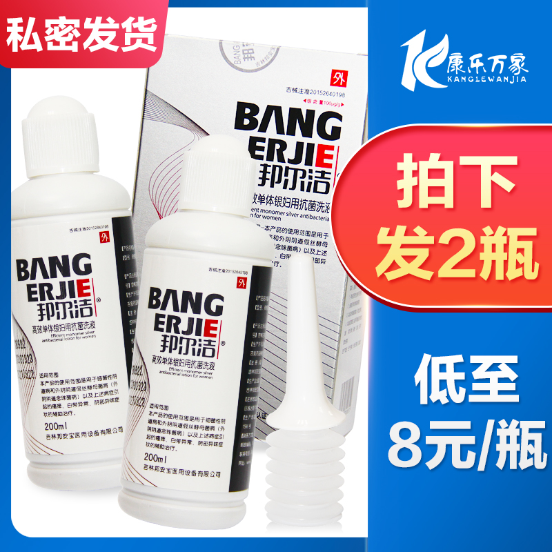 买1送1 买2送3  洗护搭配  钜惠秒杀