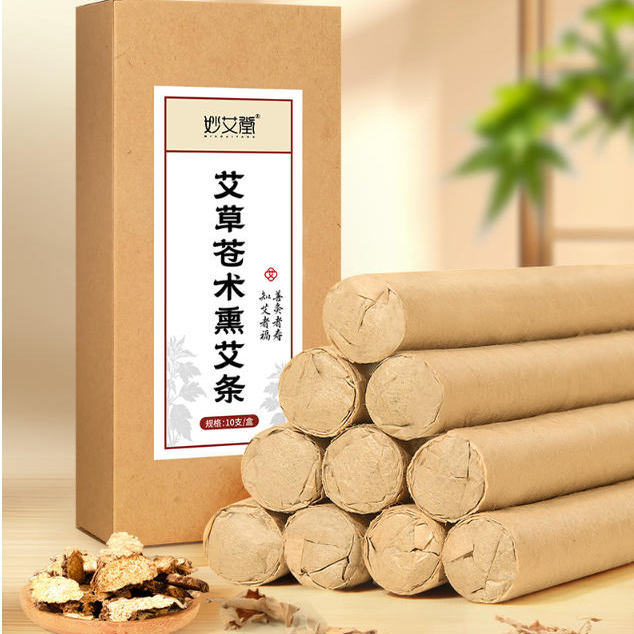 妙艾堂艾草苍术熏艾条10根艾灸艾条陈年艾草艾柱正品旗舰店HX