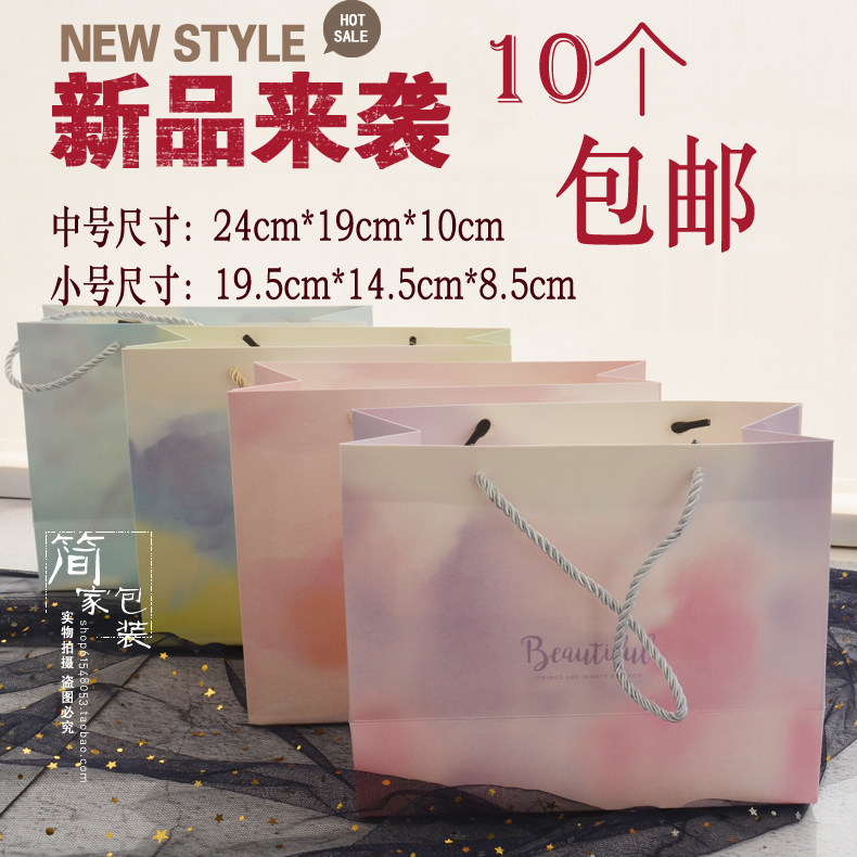 迷你袋精美韩版礼品袋手提袋生日回礼袋子 小礼品包装袋ins风纸袋