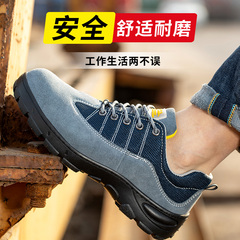 Giày bảo hộ lao động nam mùa đông chống va đập, chống đâm thủng mũi thép, khử mùi, nhẹ, chống mài mòn, an toàn tại công trường tấm thép cũ làm việc giay bao ho abc giày safety shoes