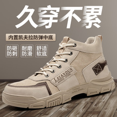 giày bảo hộ chống đinh Giày bảo hộ lao động nam mũi thép thoáng khí chống mùi hôi chống va đập chống đâm thủng thép cũ đi êm đế mềm nhẹ đi làm mùa đông giày bảo hộ mũi thép giày nam đi công trường