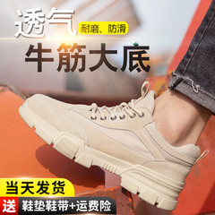 Giày bảo hộ lao động nam mũi thép nhẹ chống mùi thợ hàn chống va đập chống đâm thủng an toàn công trường thép cũ làm việc mùa đông giày bảo hộ chính hãng giày bảo hộ cơ khí