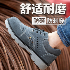 giày chống đinh thời trang Giày bảo hộ lao động nam mùa đông thoáng khí nhẹ nhẹ chống mùi hôi chống va đập chống đâm thủng cách nhiệt an toàn tôn cũ đi công trường giày bảo hộ cổ cao giày dragon 1nr