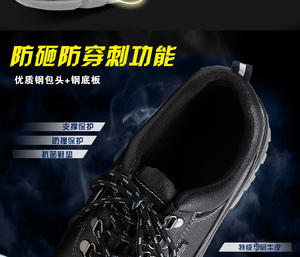 劳保鞋男轻便防臭防砸防刺穿透气老保钢板防水安全工地工作鞋夏季