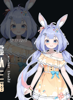 虚拟形象设计原创live2d立绘拆分建模vtuber主播皮套【尾款专拍】