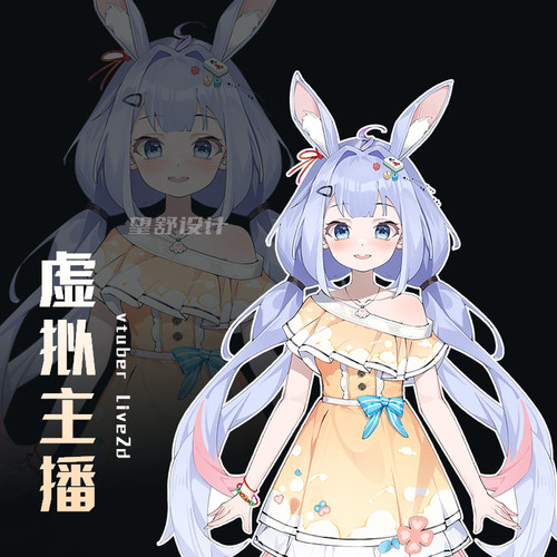 虚拟形象设计原创live2d立绘拆分建模vtuber主播皮套【尾款专拍】