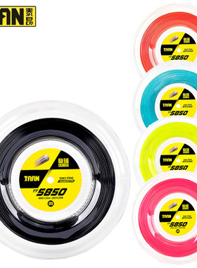泰昂TAAN TS5850大盘网球线 十角硬线聚酯 上旋网球拍线网线