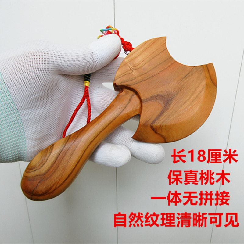 纯手工正宗桃木斧子乔迁摆件搬家结婚室内汽车挂件斧头原木手把件