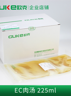 EC肉汤 均质袋 225ml 澄清液体 用于大肠杆菌O157前增菌 欧克生物