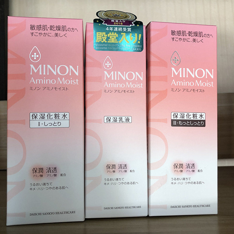 现货日本原装进口MINON氨基酸 敏感肌深层保湿补水乳液套装100ml