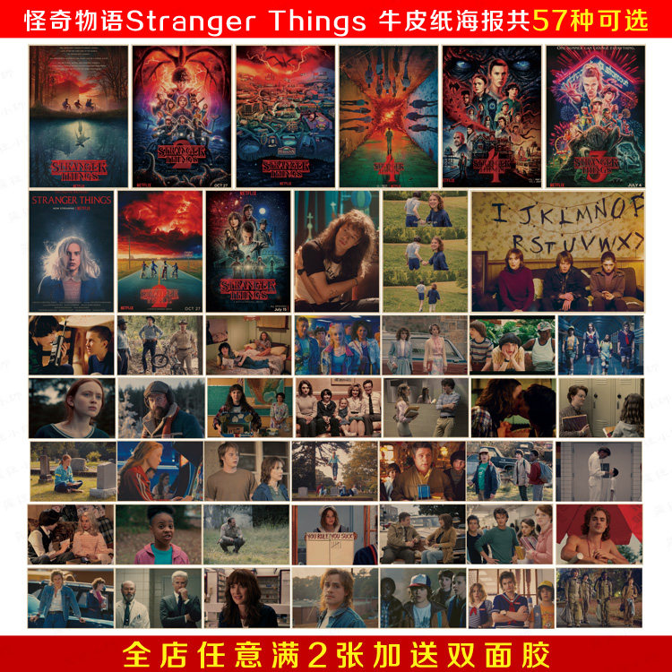 星际穿越 马修麦康纳诺兰经典科幻电影牛皮纸海报宿舍客厅装饰画