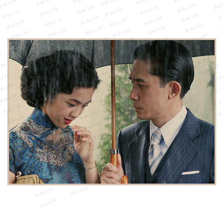 色戒汤唯梁朝伟王家卫电影复古牛皮海报纸装饰画酒吧宿舍室内贴画