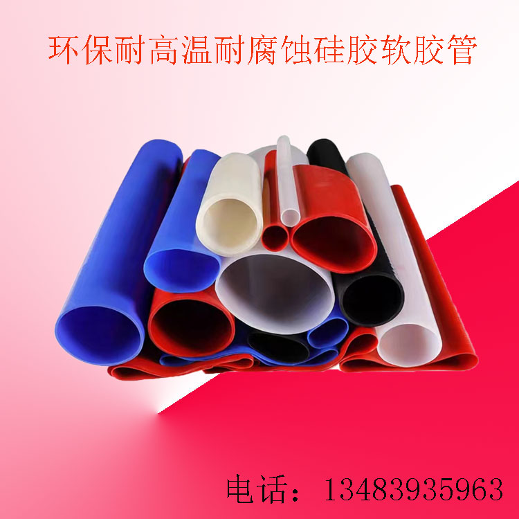 大口径硅胶管圆型机械接头耐高温软链接管空心套管排水管接口套管