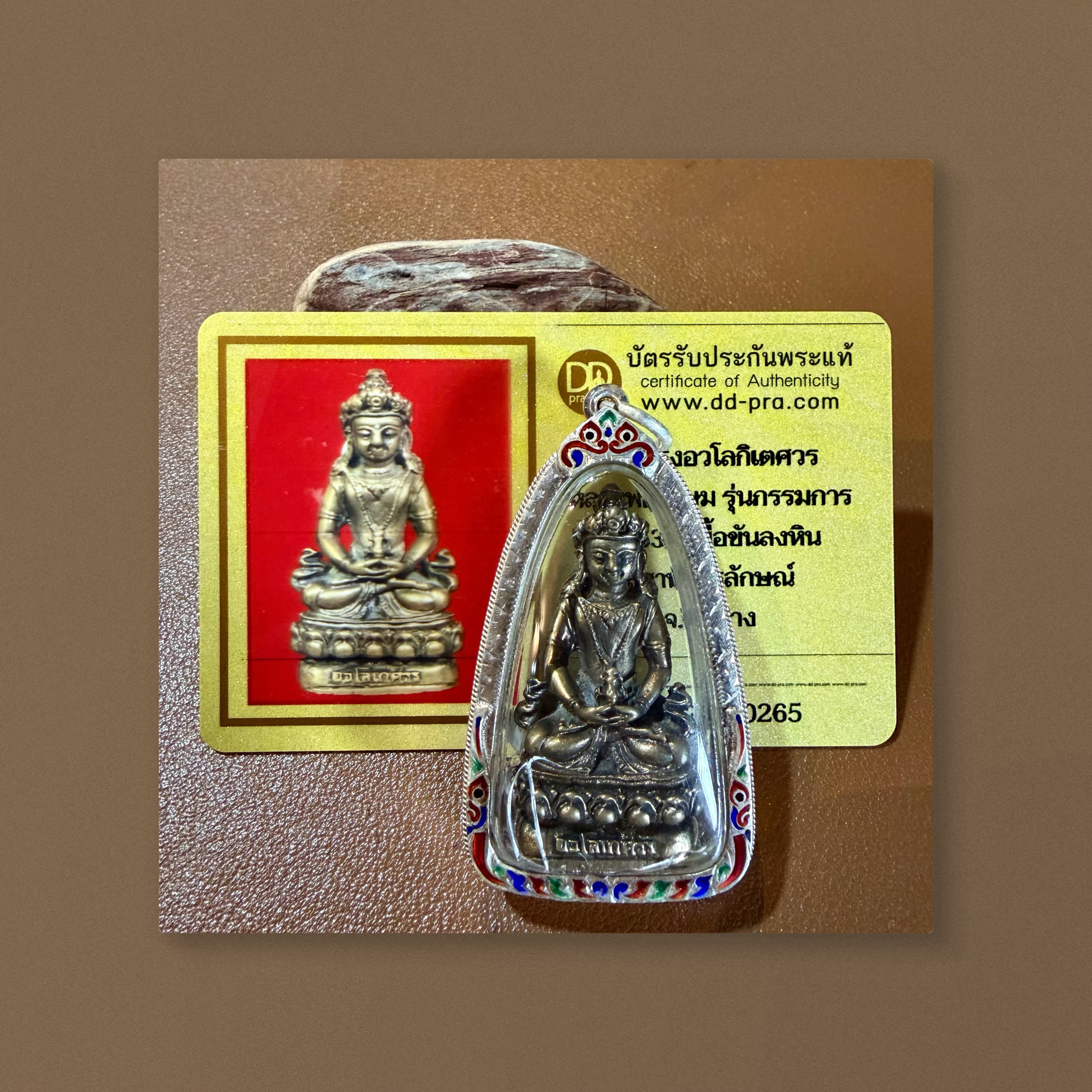 国内现货泰国2536龙婆卡贤药师外壳瑕疵处理款D卡包邮贝叶工坊