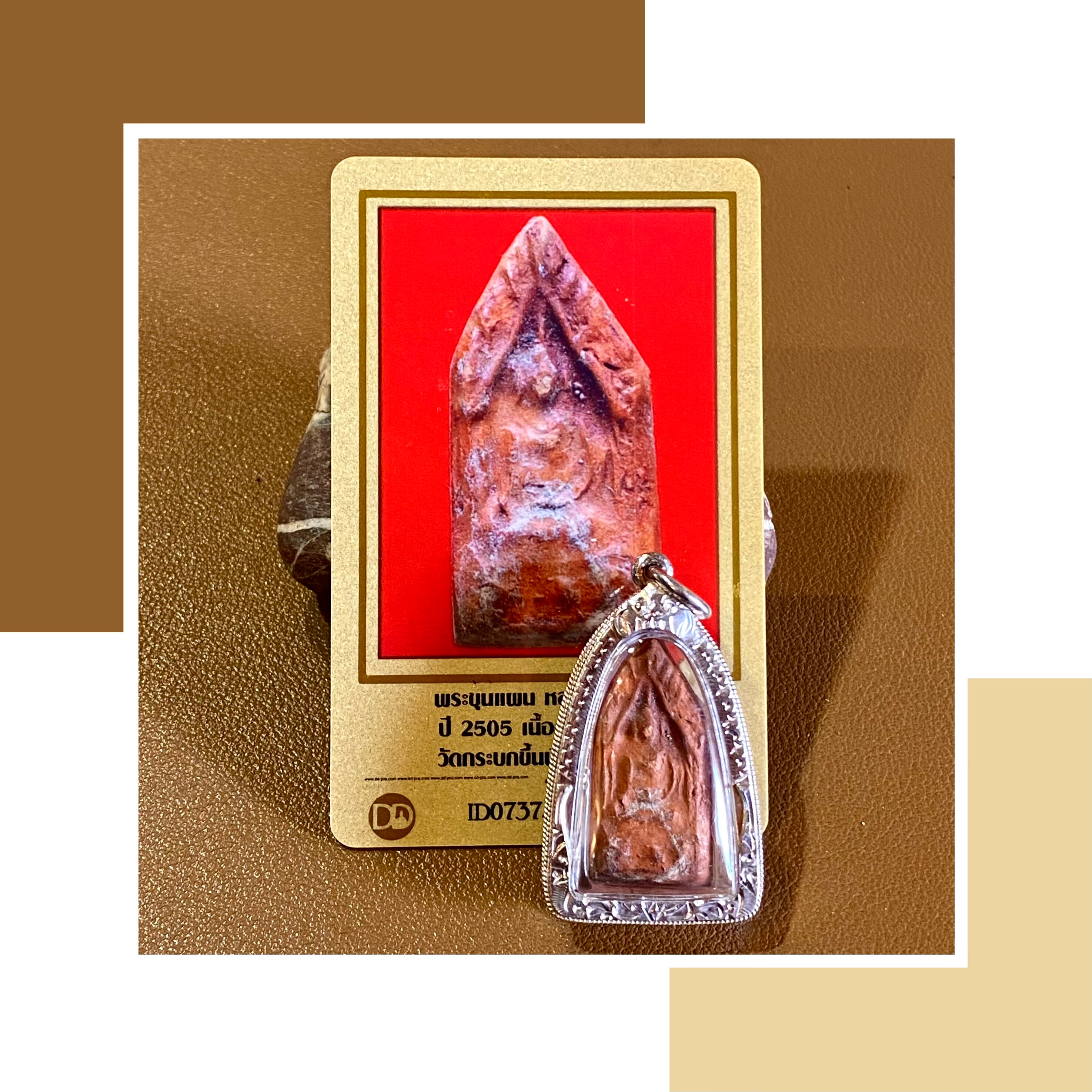 国内现货泰国2505龙婆塔坤平S模含银壳及DDPRA鉴定卡包邮贝叶工坊