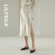 明星同款 LILYSILK莉莉秀客女士简约优雅真丝侧开叉半身裙