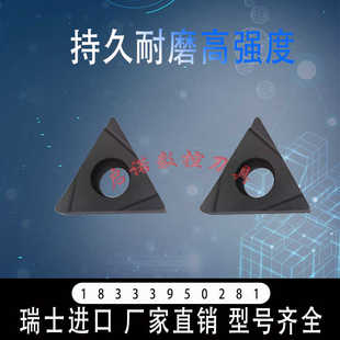 瑞士三角形单面薄款镗内孔数控车刀片TCGT110204L铸铁生铁