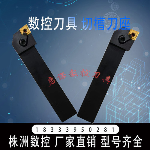 压板式95度外圆数控车刀杆
