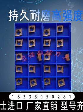精车菱形R0.2数控刀片CCGT060202 09T302 09T304-MF 不锈钢钛合金