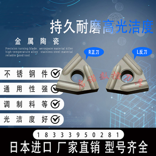 桃型开槽数控车刀片WNMG080404 080408R/L-S NS530 9530陶瓷