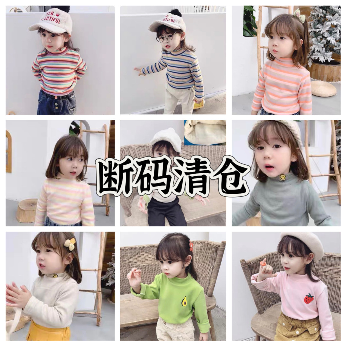 清仓2024秋冬加绒T恤打底衫女童加厚打底衣女宝宝冬季上衣,童装/婴儿装/亲子装,T恤,淘宝优惠券,粉丝福利购,淘宝优惠卷