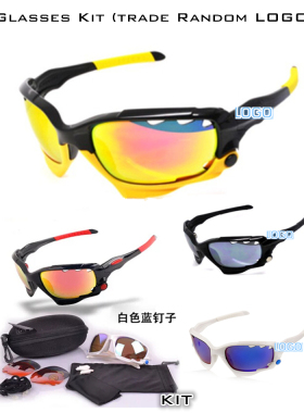 TECHKIN 30509 自行车JB骑行眼镜 定制商品