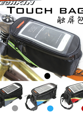 TECHKIN  20317 自行车触屏包    定制商品