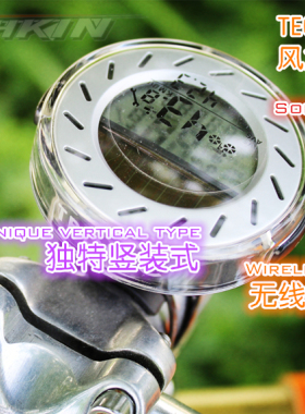 TECHKIN 20932 自行车风火轮码表 定制商品
