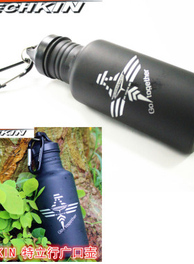 TECHKIN  21213 自行车TK广口水壶   定制商品