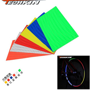 TECHKIN  21701 自行车反光车轮贴  定制商品