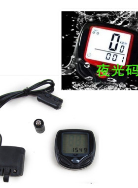 TECHKIN 20912L 自行车夜光有线码表 定制商品