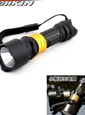 TECHKIN 00113 自行车户外小指环王电筒 定制商品