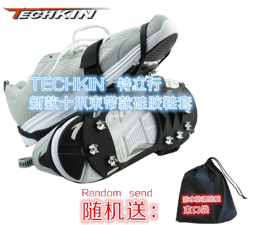 TECHKIN 31003十爪束带款防滑鞋套 定制商品